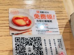-小满手工粉(上海文峰广场店)