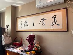 -便宜坊烤鸭店(贵园里店)