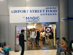 -曼谷素万那普国际机场