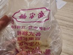 -乔家栅(大木桥路店)