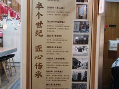 -东升灌浆包(辛庄街总店)