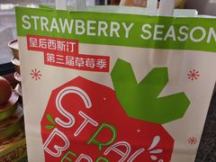 -皇后西斯汀(千姿汇店)