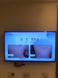 -塑青春&伊肤泉祛痘皮肤管理