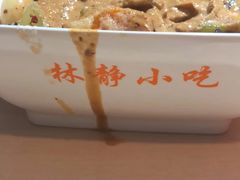 -林静小吃(复兴路店)
