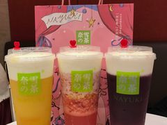 霸气芝士草莓-奈雪的茶(正弘城PRO+店)