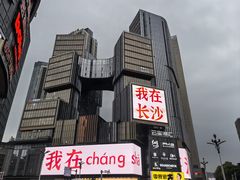 -東茅街茶馆