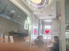 -DQ·蛋糕·冰淇淋(通州万达店)