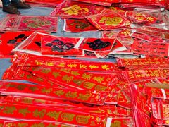 -李村大集