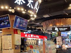 -茶太良品·北京特色茶饮(西站食宝街店)