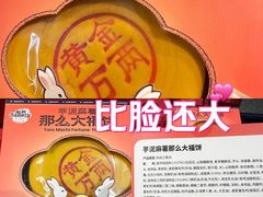 -ALDI奥乐齐超市(凯德虹口店)