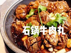 -潮州府·潮菜·砂锅粥(徐家汇店)