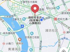 -微软授权专卖店(陆家嘴中心店)