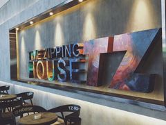 -TZ House音乐现场(茅台店)