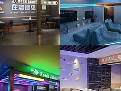 -海德温泉生活馆(朝阳大悦城店)