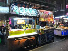 -六合夜市