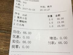 -蓉李记成都名小吃(二七万达店)