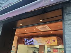 -詹记桃酥(宿州路店)