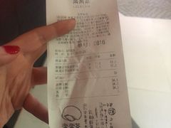 账单-LELECHA乐乐茶(美罗城店)