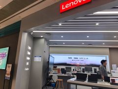 -联想电脑thinkpad官方旗舰店·售后维修中心(虹桥龙湖天街店)