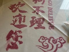 -狗不理大酒店(意式风情街店)