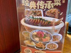 -老雒阳面馆·水席·洛阳菜(纱厂路店)