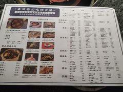 -蜀大侠火锅(四川北路店)