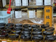 -苏州市吴中区光福窑上花果蜜饯厂