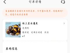 -粒上皇(五一广场店)