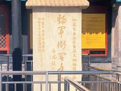 -内蒙古将军衙署博物院
