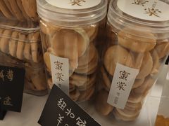 纽扣饼干-蜜棠甜品(平山店)