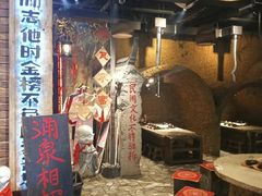 -破瓦寒窑·地摊烤羊排