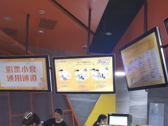 -卢米埃影城(苏州园区华润杜比全景声激光店)