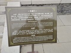 -文庙