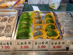 -四宜糕团店(南大街店)