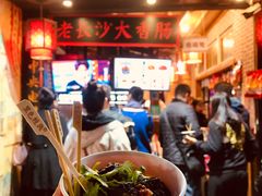 -黑色经典臭豆腐·湖南特产(太平街口店)