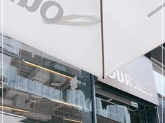 -OUR Bakery(三里屯太古里店)