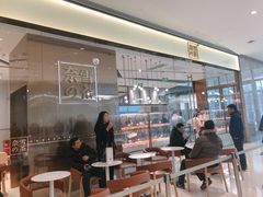 -奈雪的茶(石家庄万象城店)