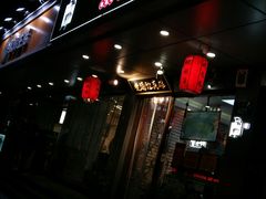 门面-曹丞相·地锅鸡·地锅鱼(武林店)