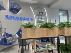 -智勇青少年科创·科学实验·社会实践·课题研究(杨浦本溪校区)