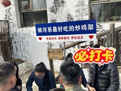 -辛庄国际文化艺术区