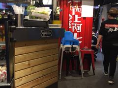 -阿上阿上麻辣香锅&麻辣烫(朝阳蓝色港湾店)