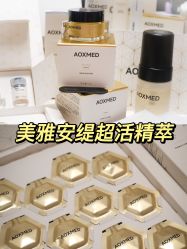 -深圳芙必优医疗美容·抗衰中心