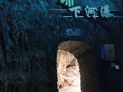 -漓江冠岩景区