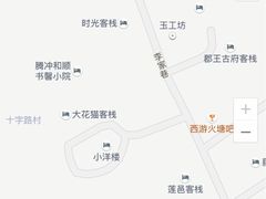 -龙姐私房菜(和顺古镇店)