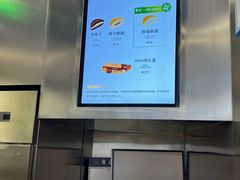-泽田本家·铜锣烧(TX淮海店)