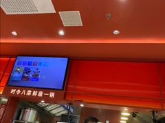 -喜家德虾仁水饺(开发区万达店)