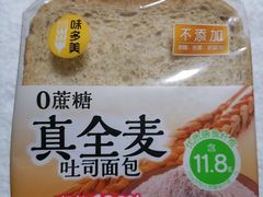 -味多美蛋糕(马家堡永辉店)