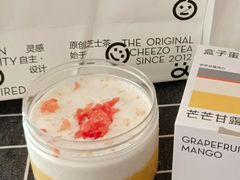 芒芒甘露盒子蛋糕-喜茶(东莞汇一城店)