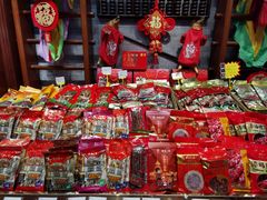 -皇上皇腊味店(下九路店)