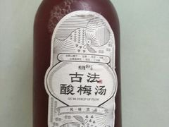-炖物24章·顺时轻养茶(杭州保利时光里店)